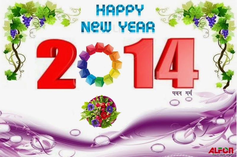 http://blogtiengviet.net/media/usersc/chimbocaugiong/hinh-nen-tet-2014-3.jpg